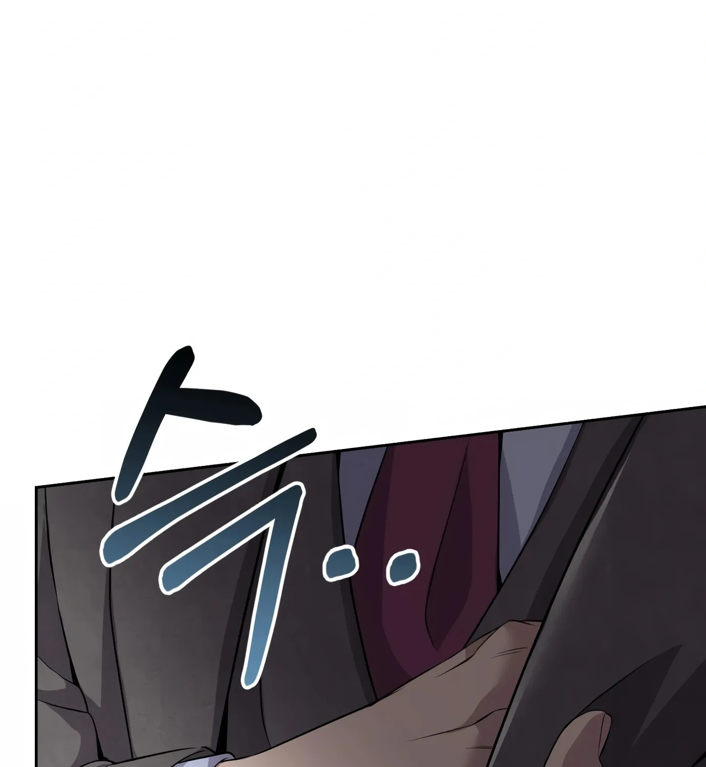 New Employee Kim Chul-Soo Chapter 1 page 205 - 