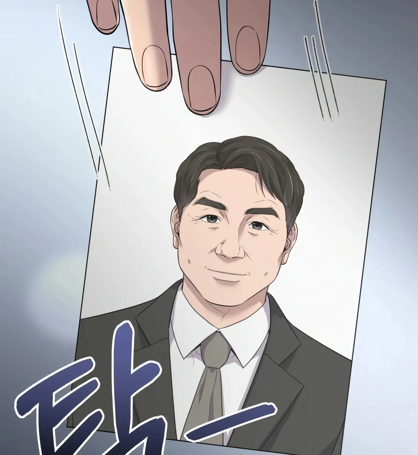 New Employee Kim Chul-Soo Chapter 1 page 208 - 