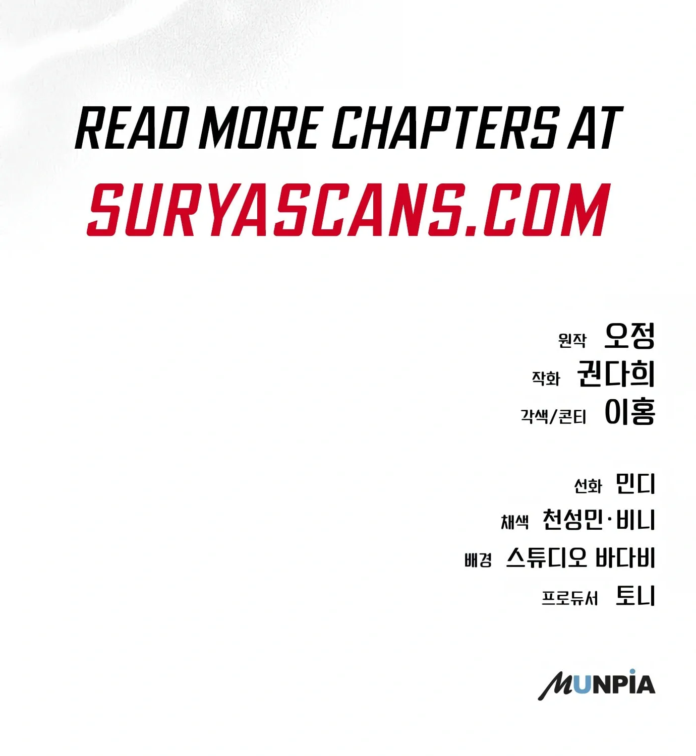 New Employee Kim Chul-Soo Chapter 1 page 219 - 