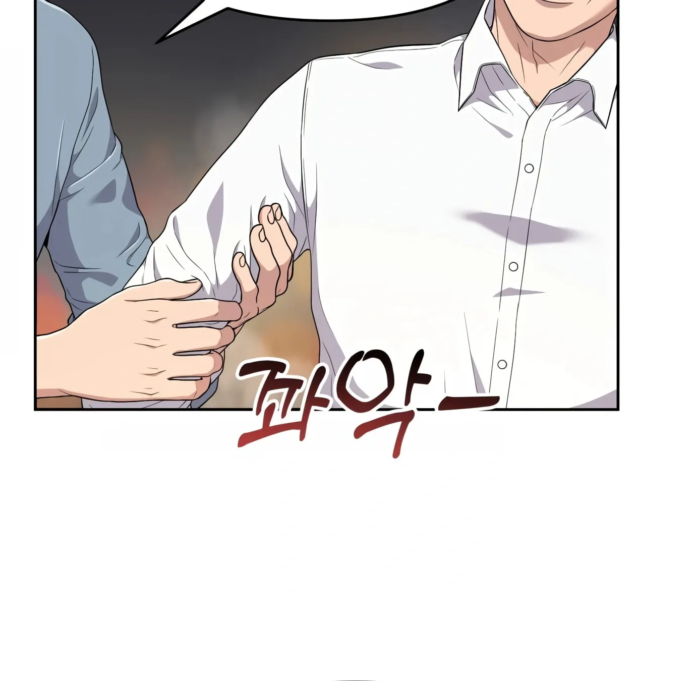 New Employee Kim Chul-Soo Chapter 1 page 32 - 