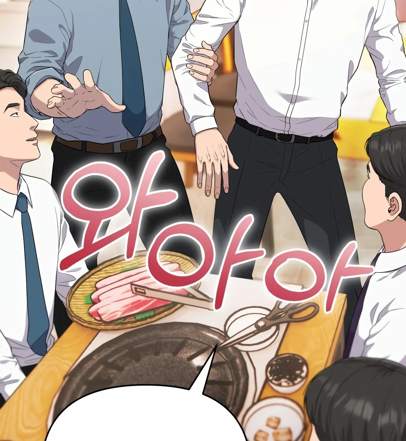New Employee Kim Chul-Soo Chapter 1 page 34 - 