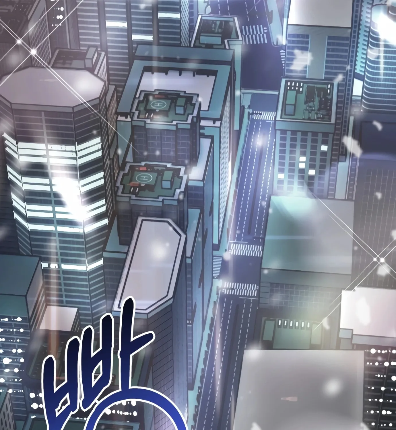 New Employee Kim Chul-Soo Chapter 1 page 6 - 