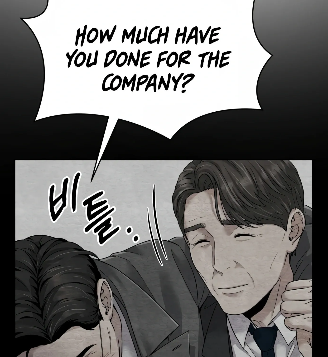 New Employee Kim Chul-Soo Chapter 1 page 64 - 