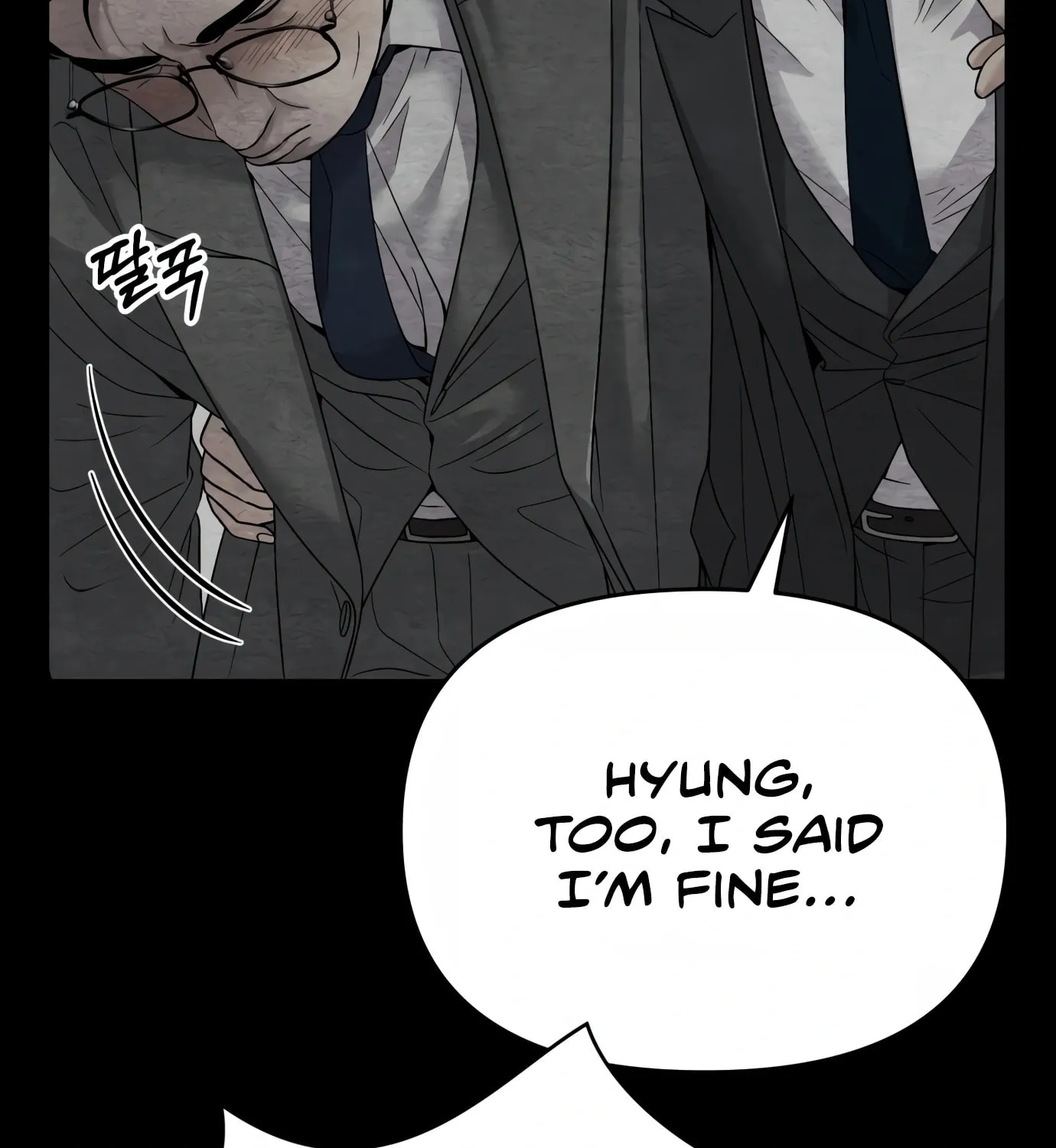 New Employee Kim Chul-Soo Chapter 1 page 65 - 