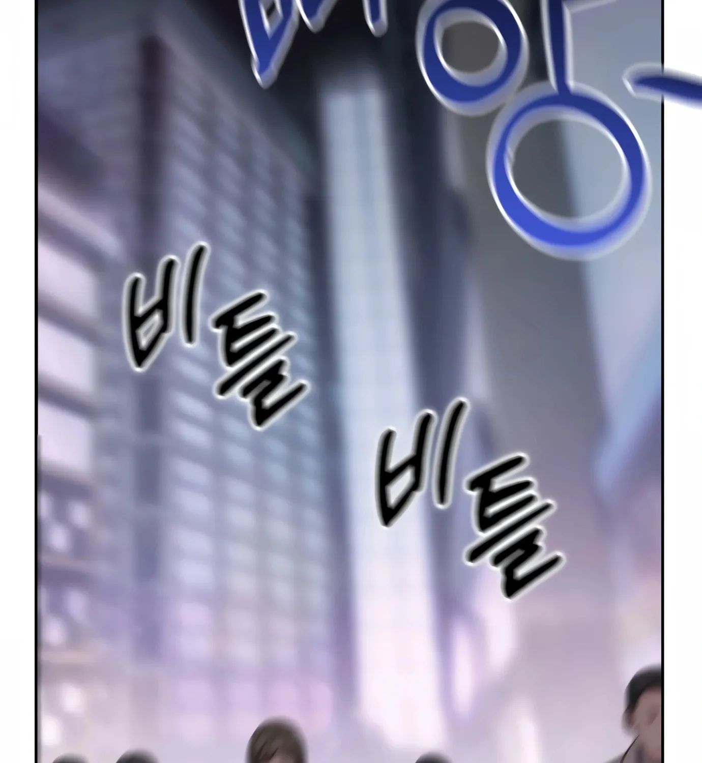 New Employee Kim Chul-Soo Chapter 1 page 73 - 