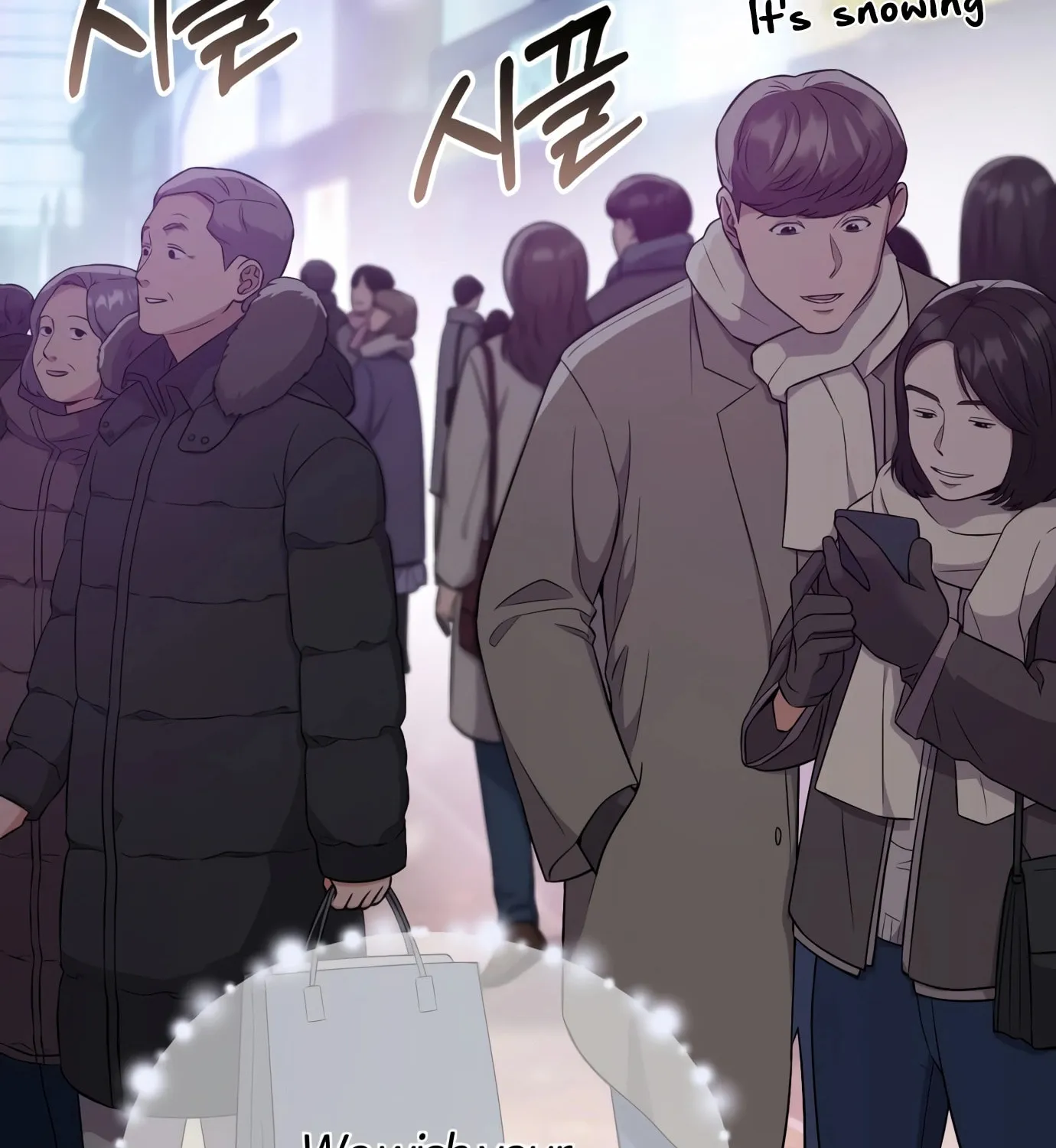 New Employee Kim Chul-Soo Chapter 1 page 10 - 