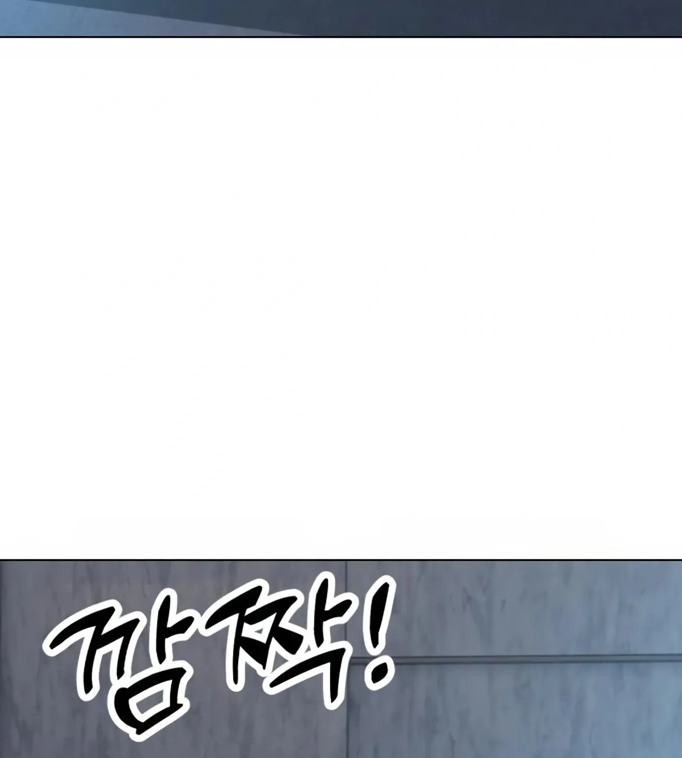 New Employee Kim Chul-Soo Chapter 10 page 104 - 