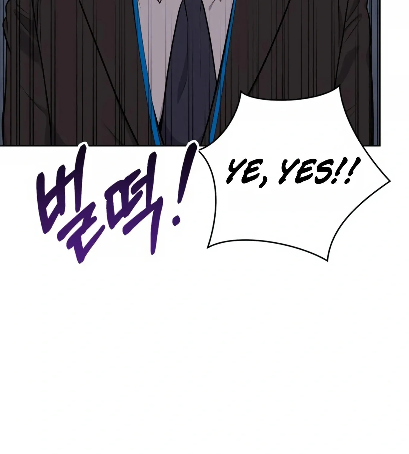 New Employee Kim Chul-Soo Chapter 10 page 17 - 