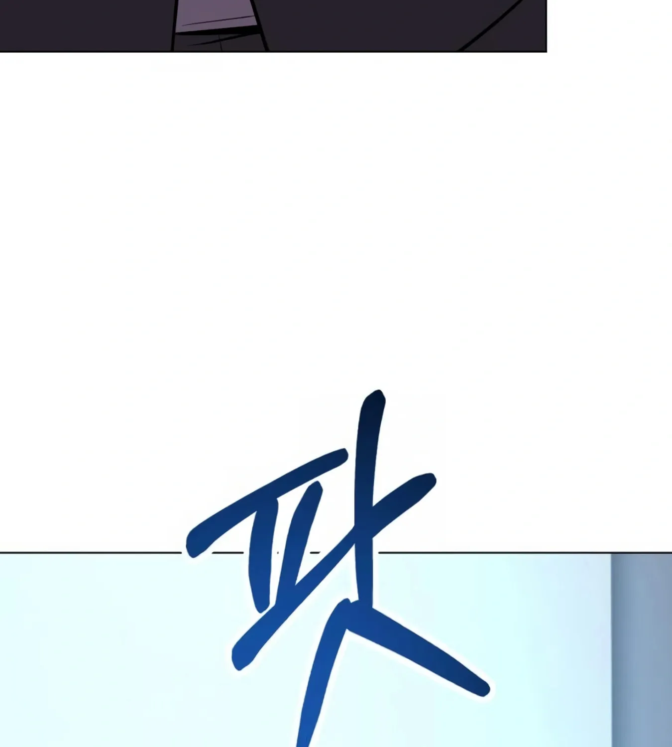New Employee Kim Chul-Soo Chapter 10 page 40 - 