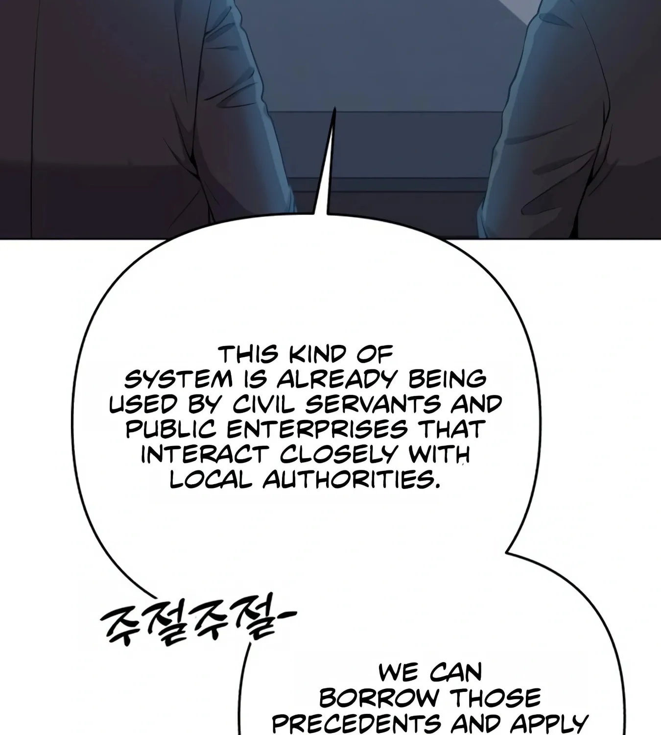 New Employee Kim Chul-Soo Chapter 10 page 57 - 