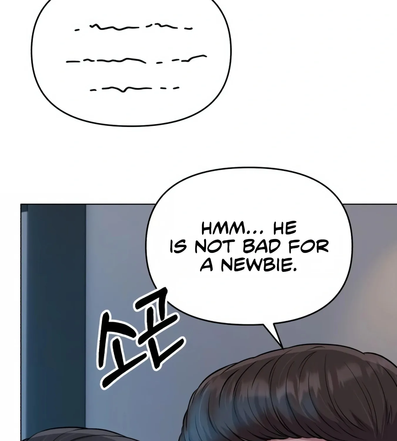New Employee Kim Chul-Soo Chapter 10 page 66 - 