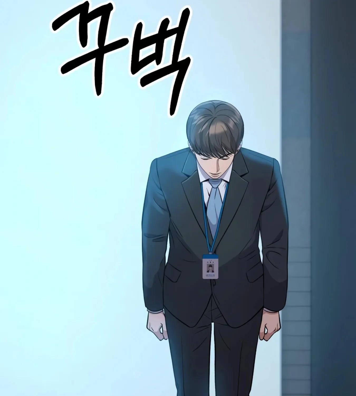 New Employee Kim Chul-Soo Chapter 10 page 80 - 