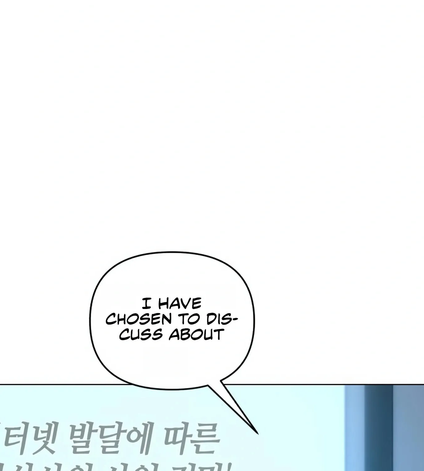 New Employee Kim Chul-Soo Chapter 10 page 82 - 