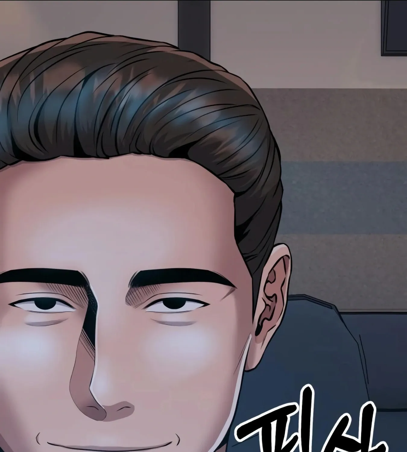 New Employee Kim Chul-Soo Chapter 11 page 13 - 