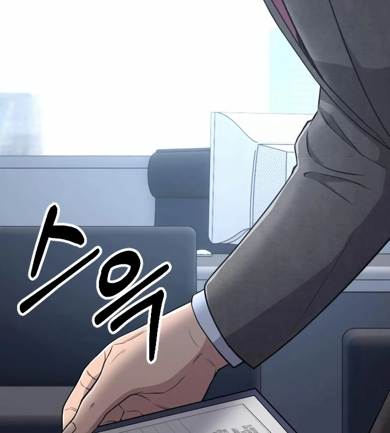 New Employee Kim Chul-Soo Chapter 11 page 131 - 