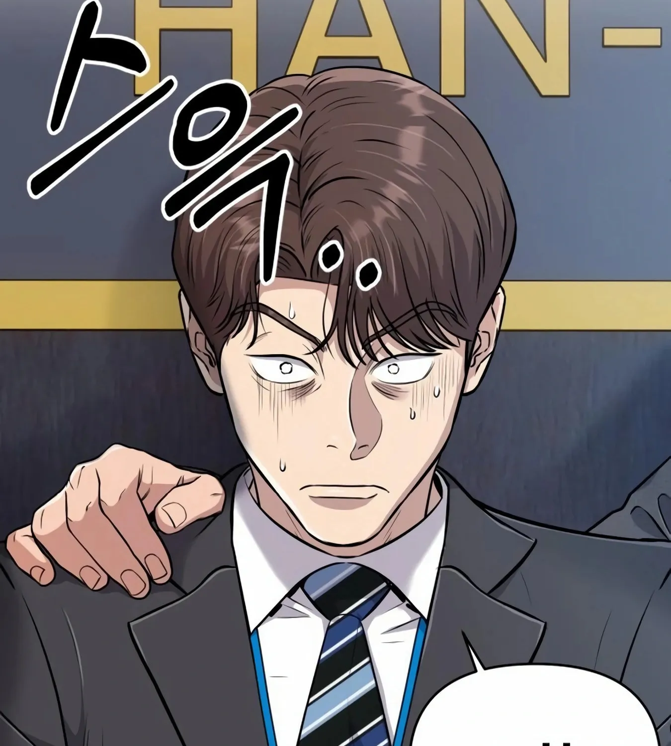 New Employee Kim Chul-Soo Chapter 11 page 153 - 