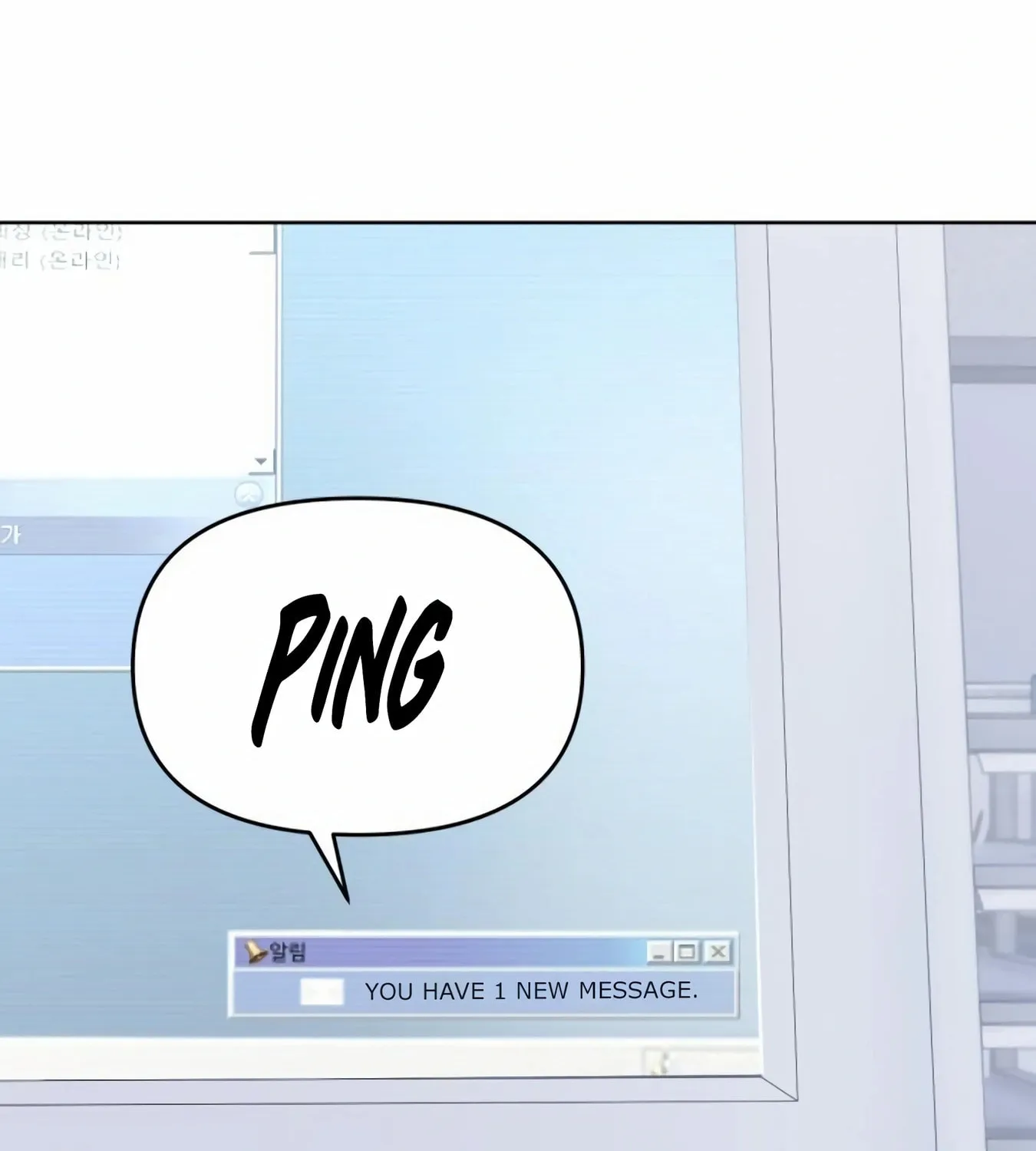 New Employee Kim Chul-Soo Chapter 11 page 171 - 