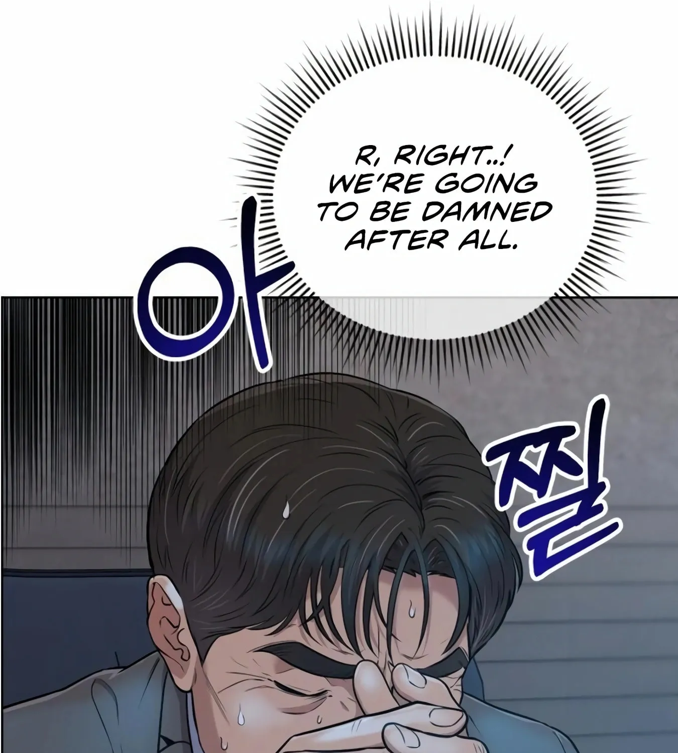 New Employee Kim Chul-Soo Chapter 11 page 22 - 