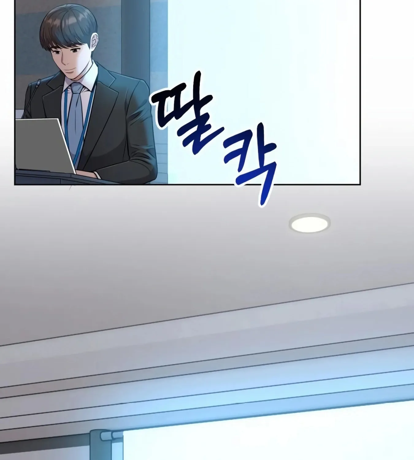 New Employee Kim Chul-Soo Chapter 11 page 27 - 