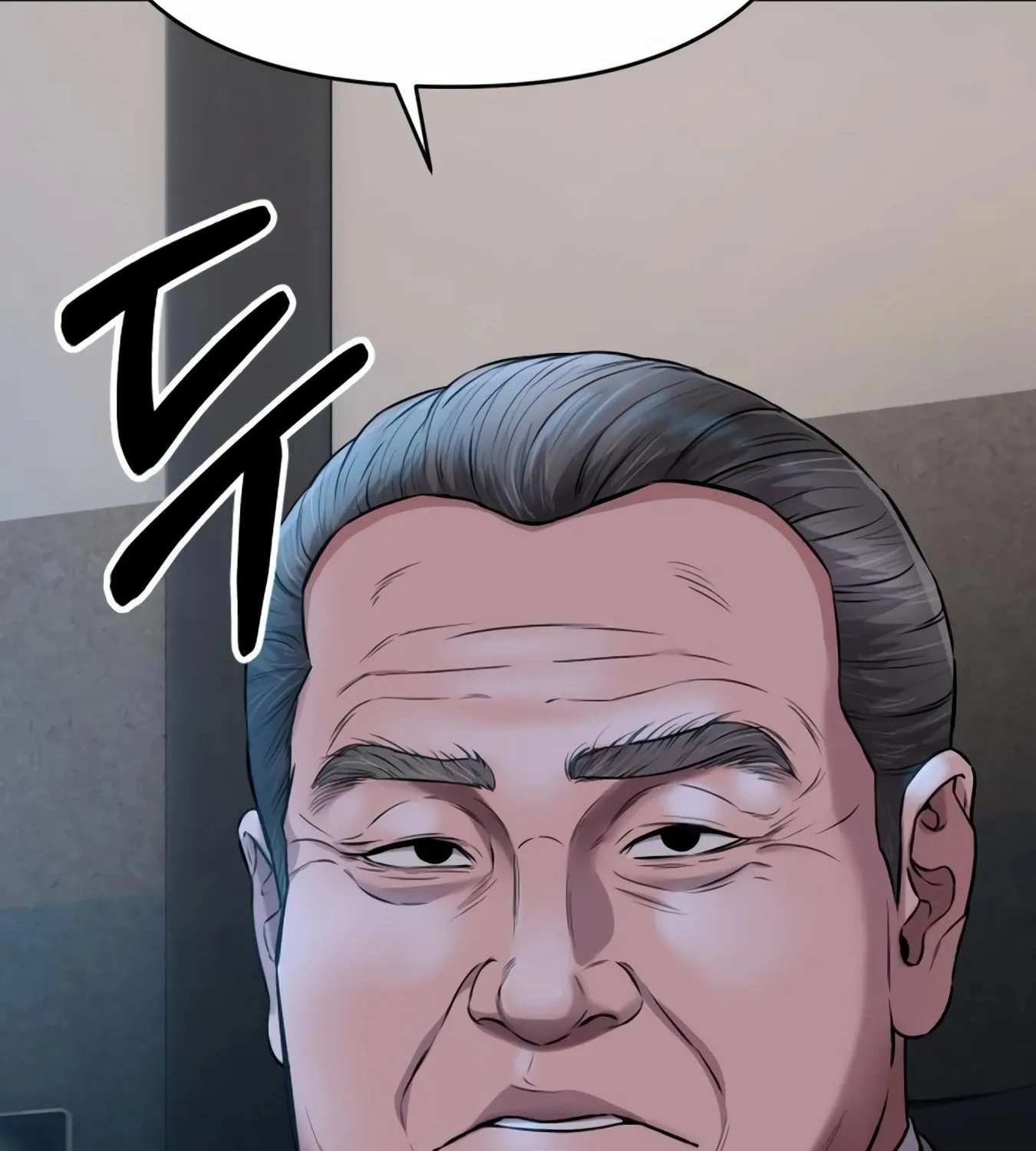 New Employee Kim Chul-Soo Chapter 11 page 4 - 