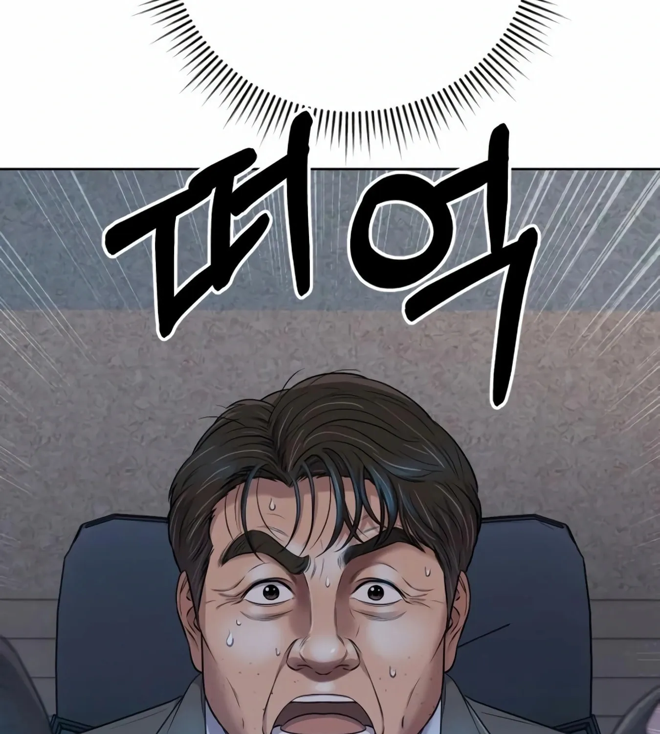 New Employee Kim Chul-Soo Chapter 11 page 38 - 
