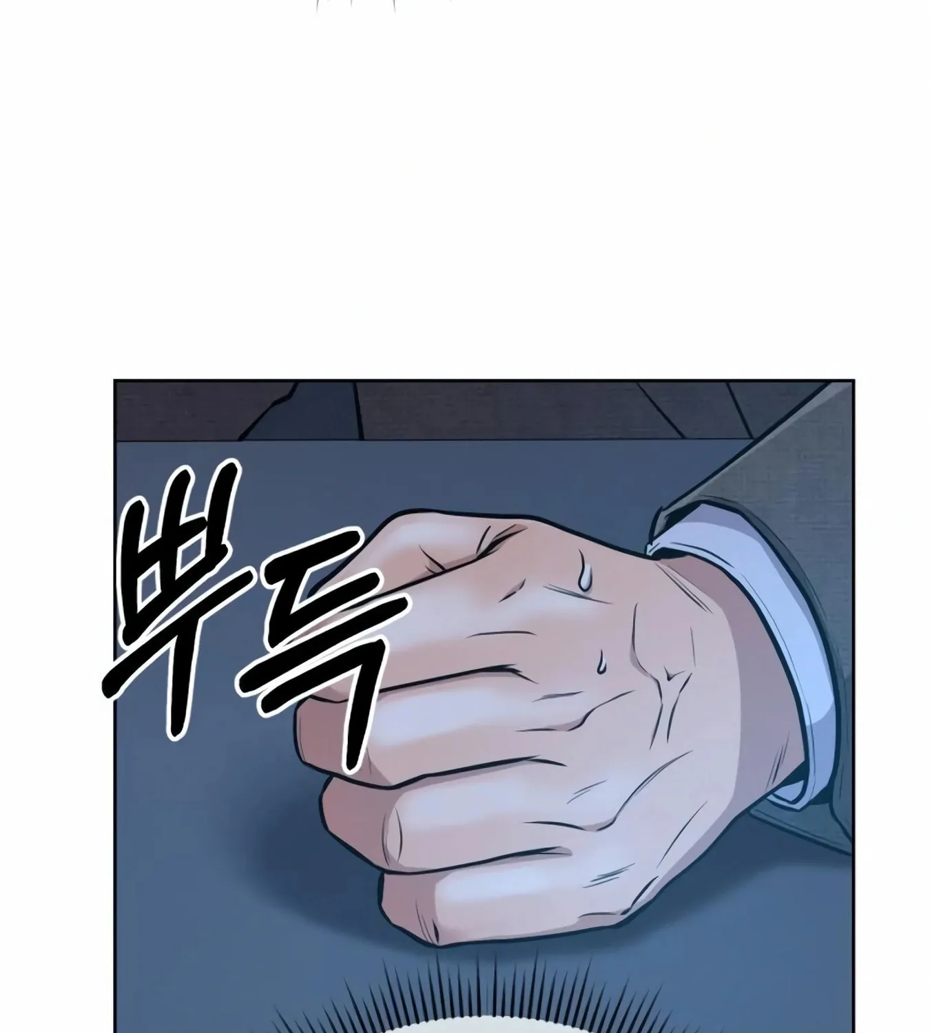 New Employee Kim Chul-Soo Chapter 11 page 45 - 