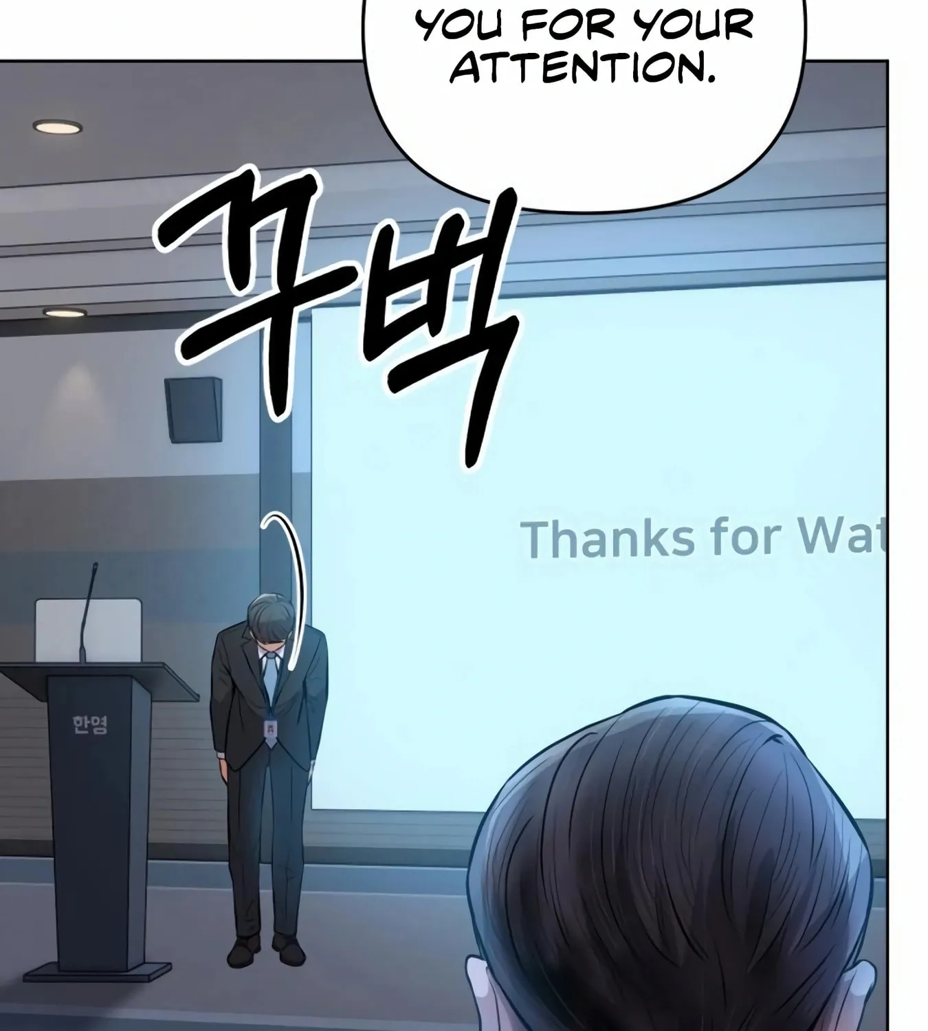 New Employee Kim Chul-Soo Chapter 11 page 55 - 