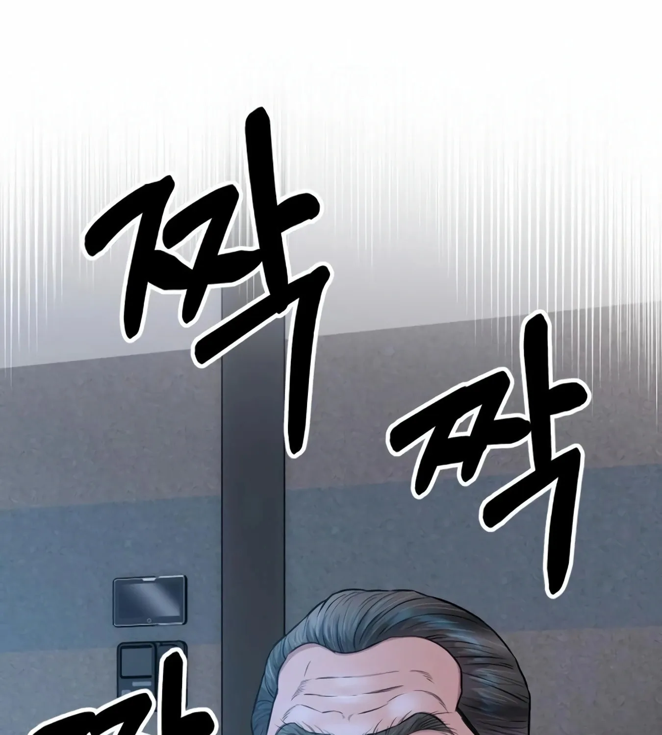 New Employee Kim Chul-Soo Chapter 11 page 61 - 