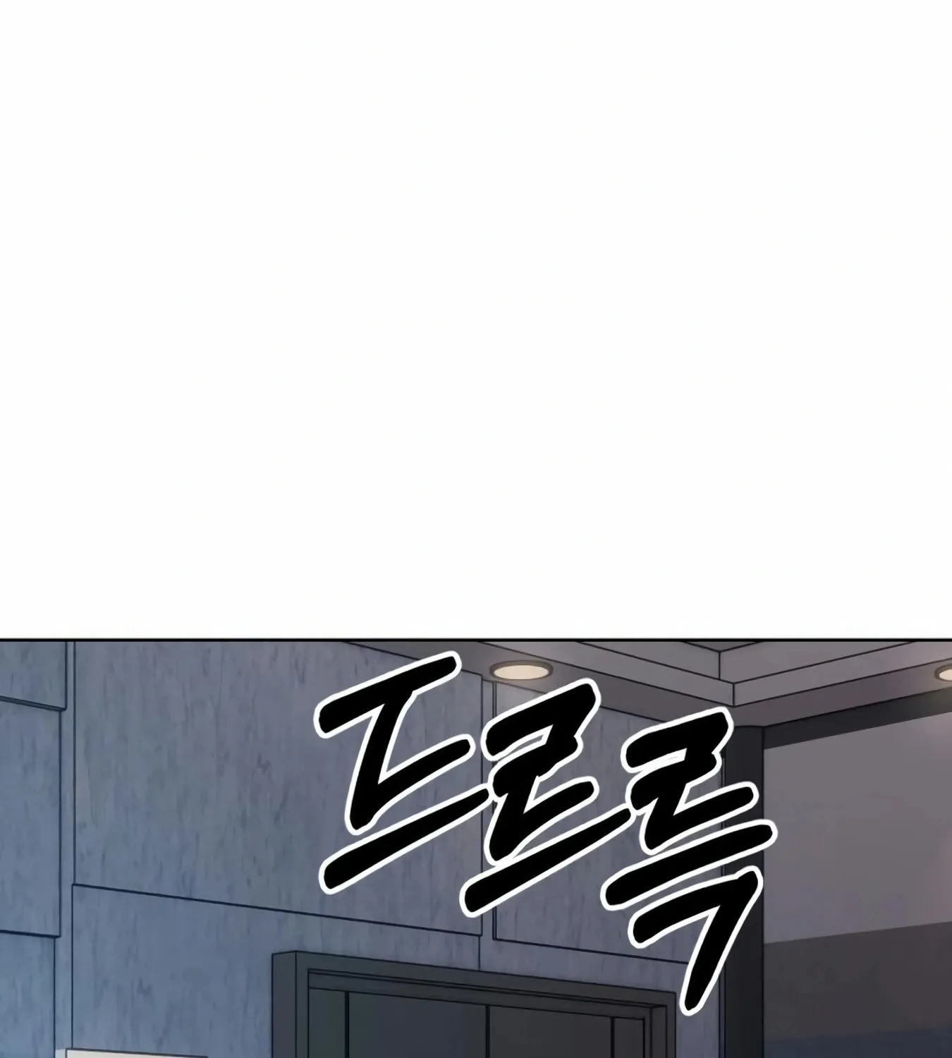 New Employee Kim Chul-Soo Chapter 11 page 68 - 