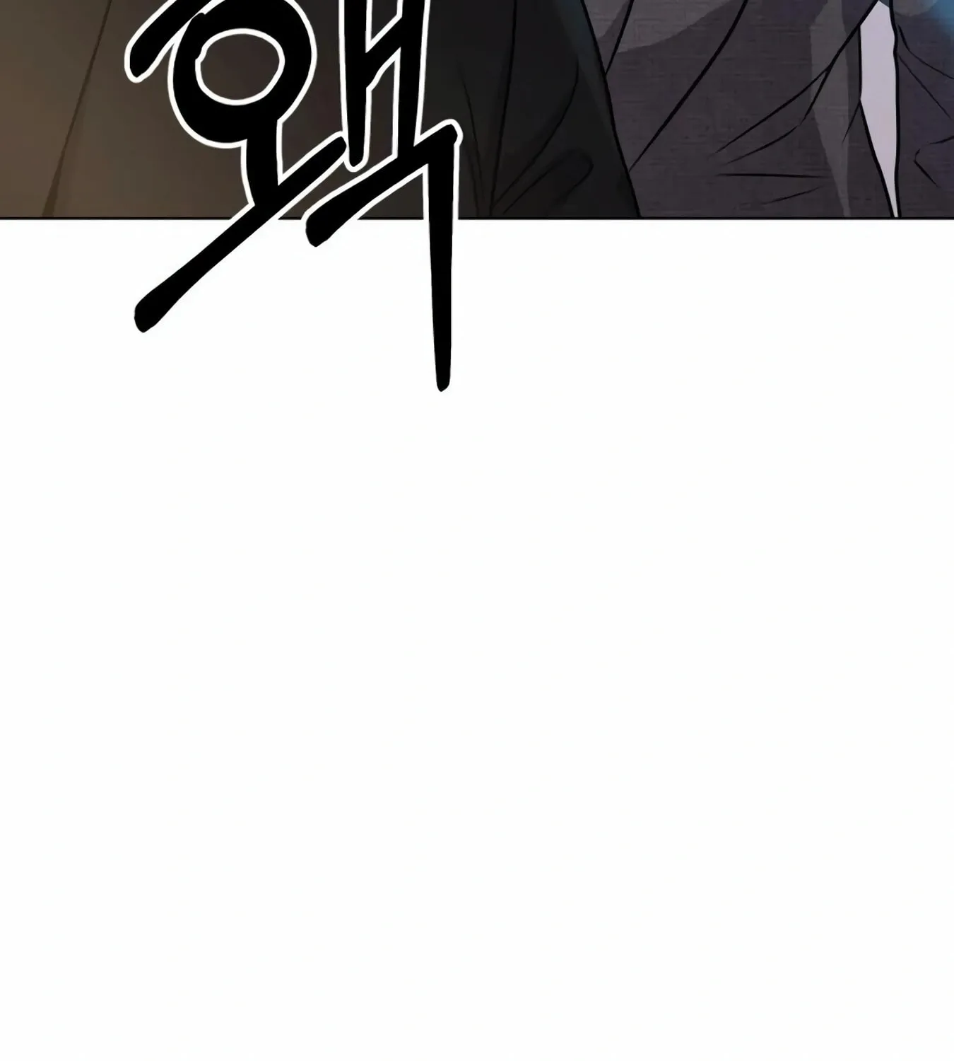 New Employee Kim Chul-Soo Chapter 11 page 88 - 