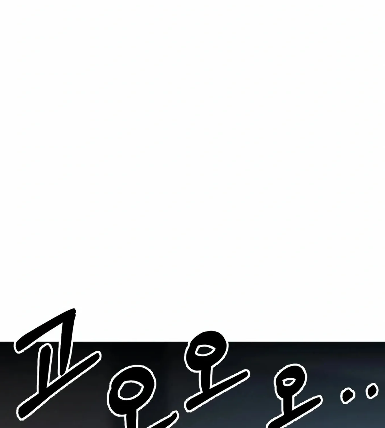 New Employee Kim Chul-Soo Chapter 11 page 92 - 