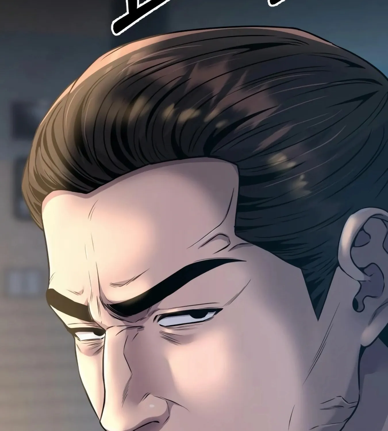 New Employee Kim Chul-Soo Chapter 11 page 93 - 