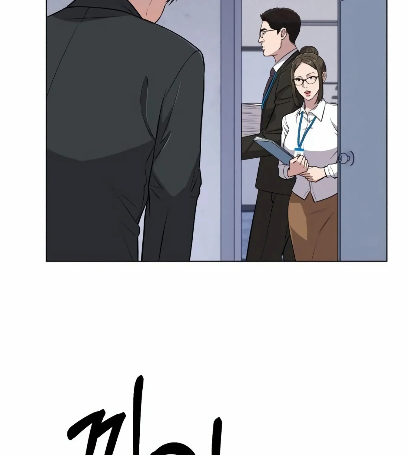 New Employee Kim Chul-Soo Chapter 12 page 110 - 