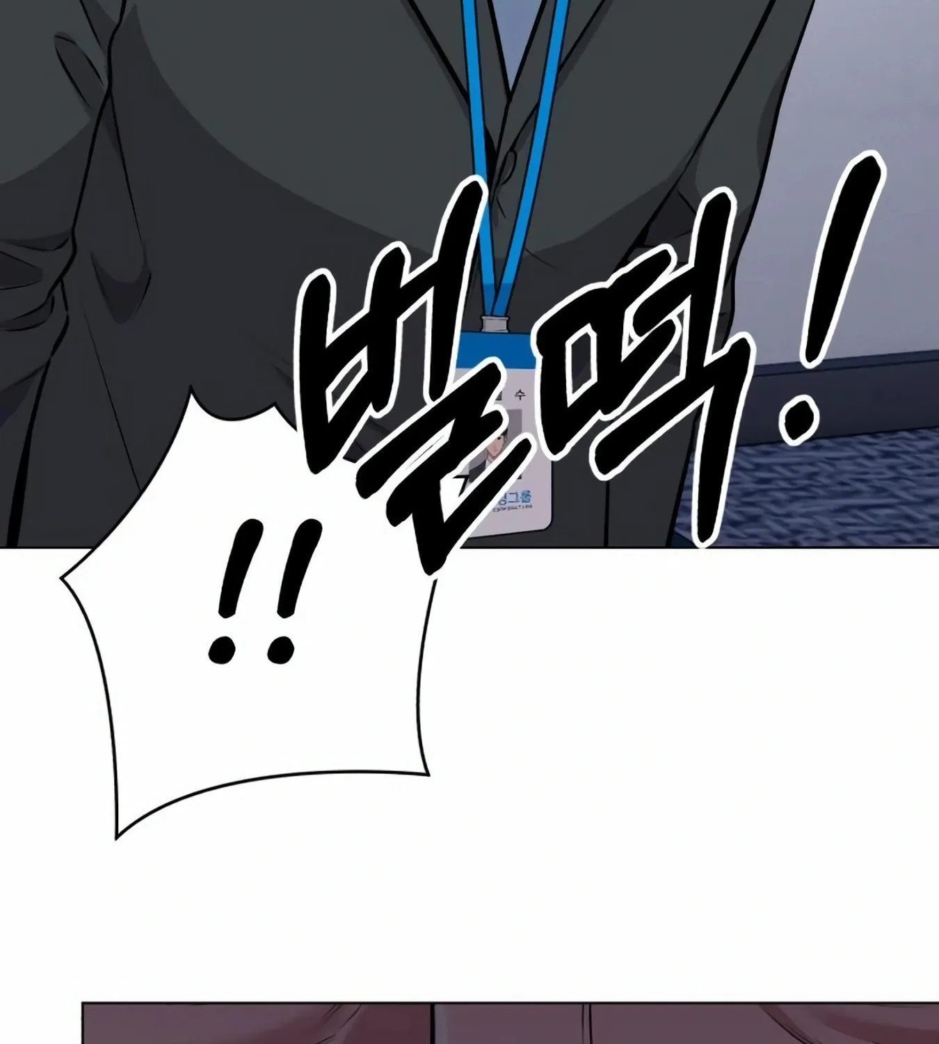 New Employee Kim Chul-Soo Chapter 12 page 163 - 