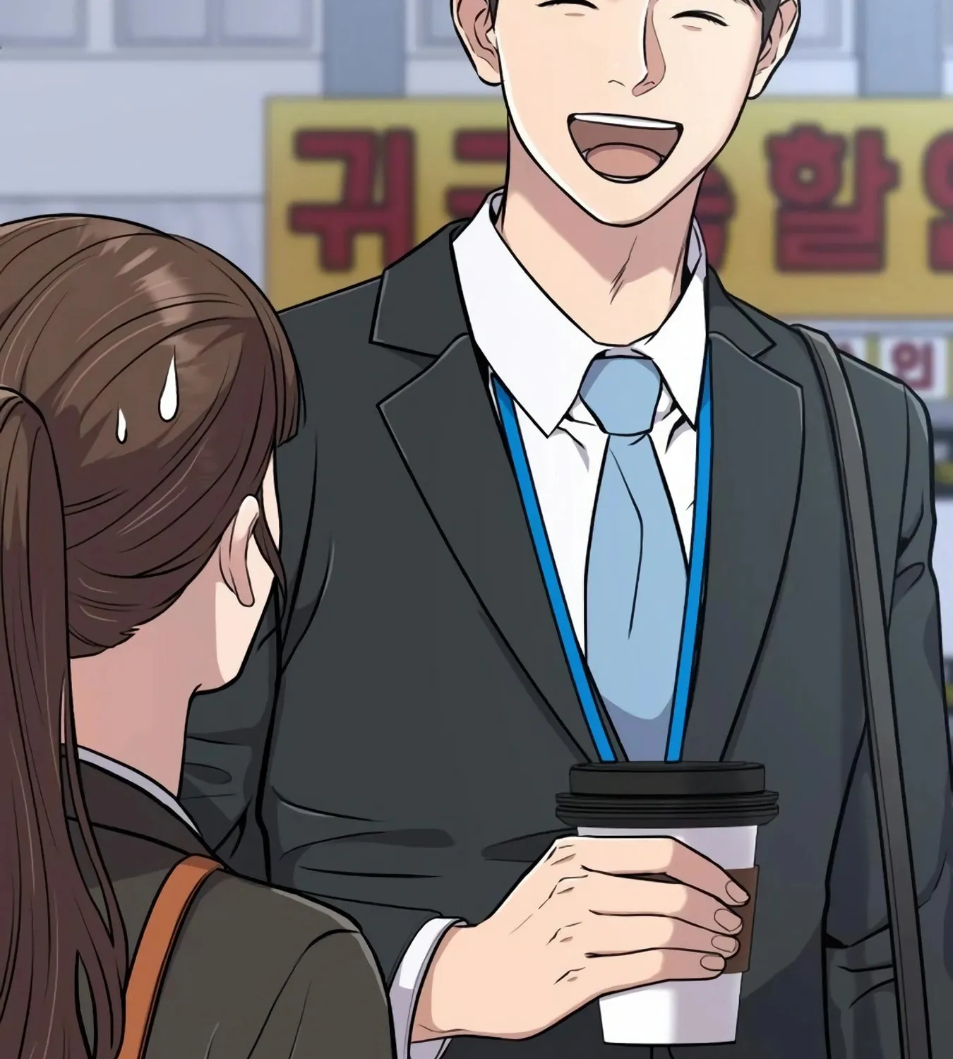 New Employee Kim Chul-Soo Chapter 12 page 28 - 