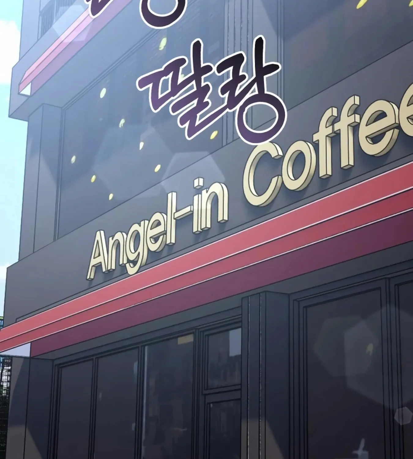 New Employee Kim Chul-Soo Chapter 12 page 4 - 