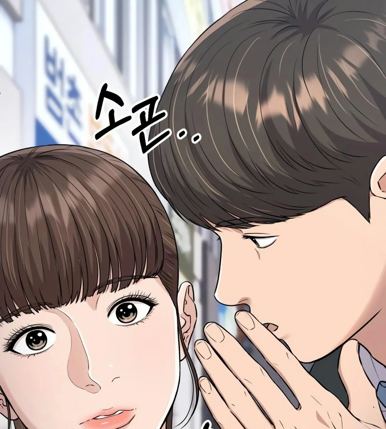 New Employee Kim Chul-Soo Chapter 12 page 34 - 