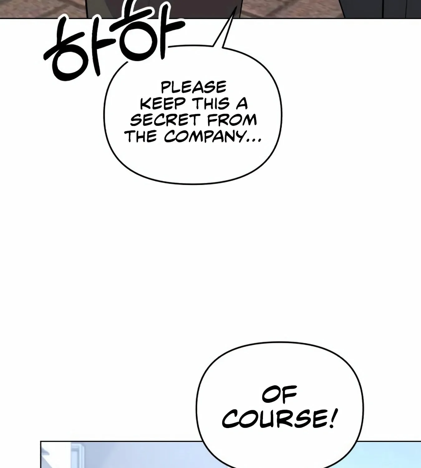 New Employee Kim Chul-Soo Chapter 12 page 38 - 