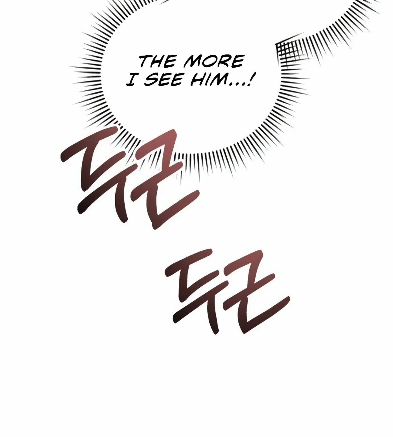 New Employee Kim Chul-Soo Chapter 12 page 45 - 