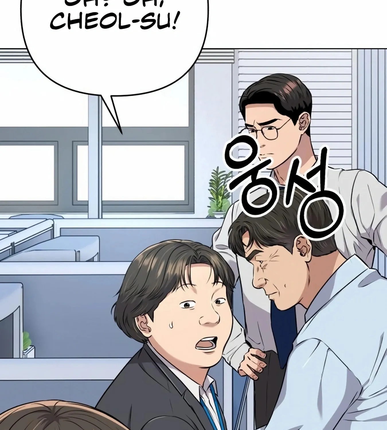 New Employee Kim Chul-Soo Chapter 12 page 56 - 