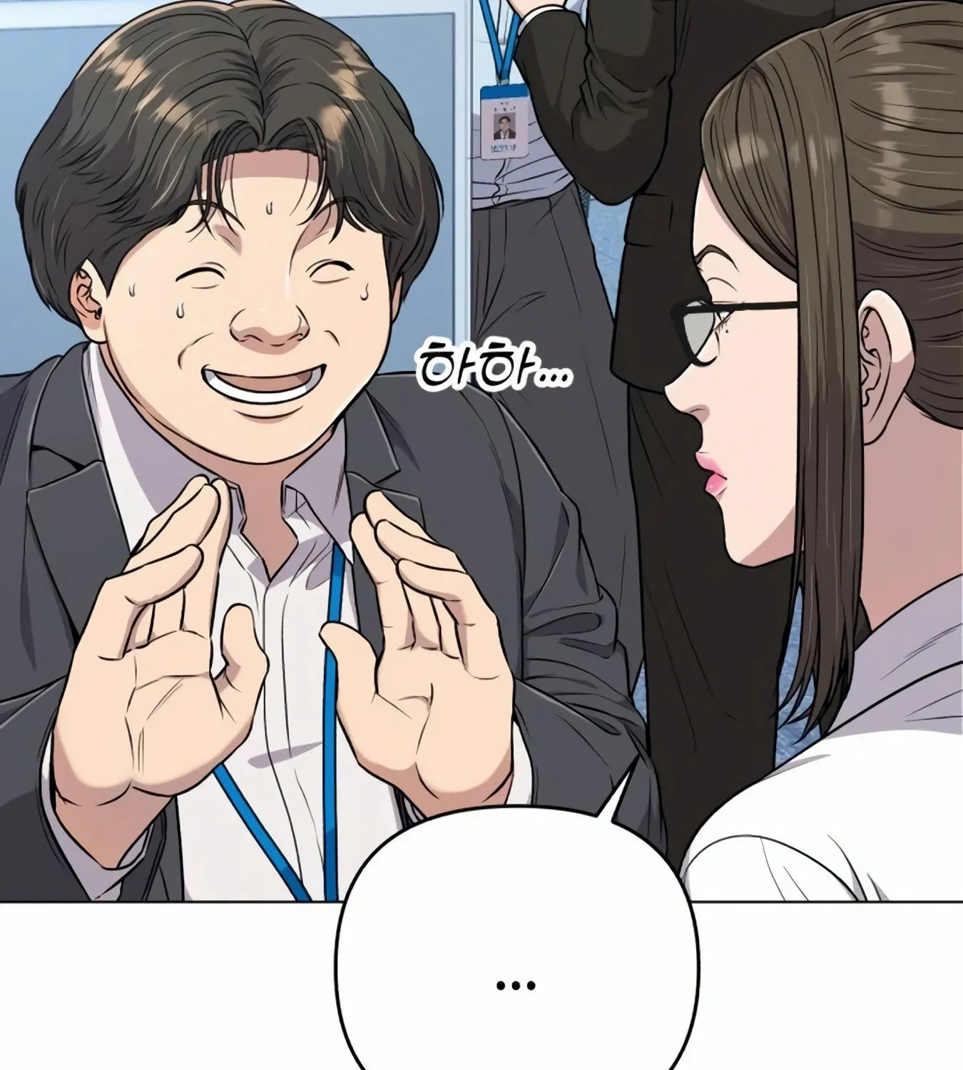 New Employee Kim Chul-Soo Chapter 12 page 90 - 