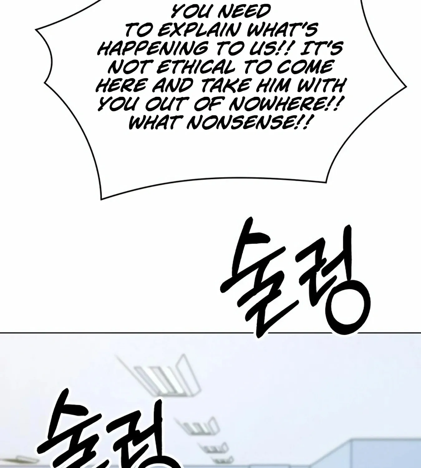 New Employee Kim Chul-Soo Chapter 12 page 94 - 