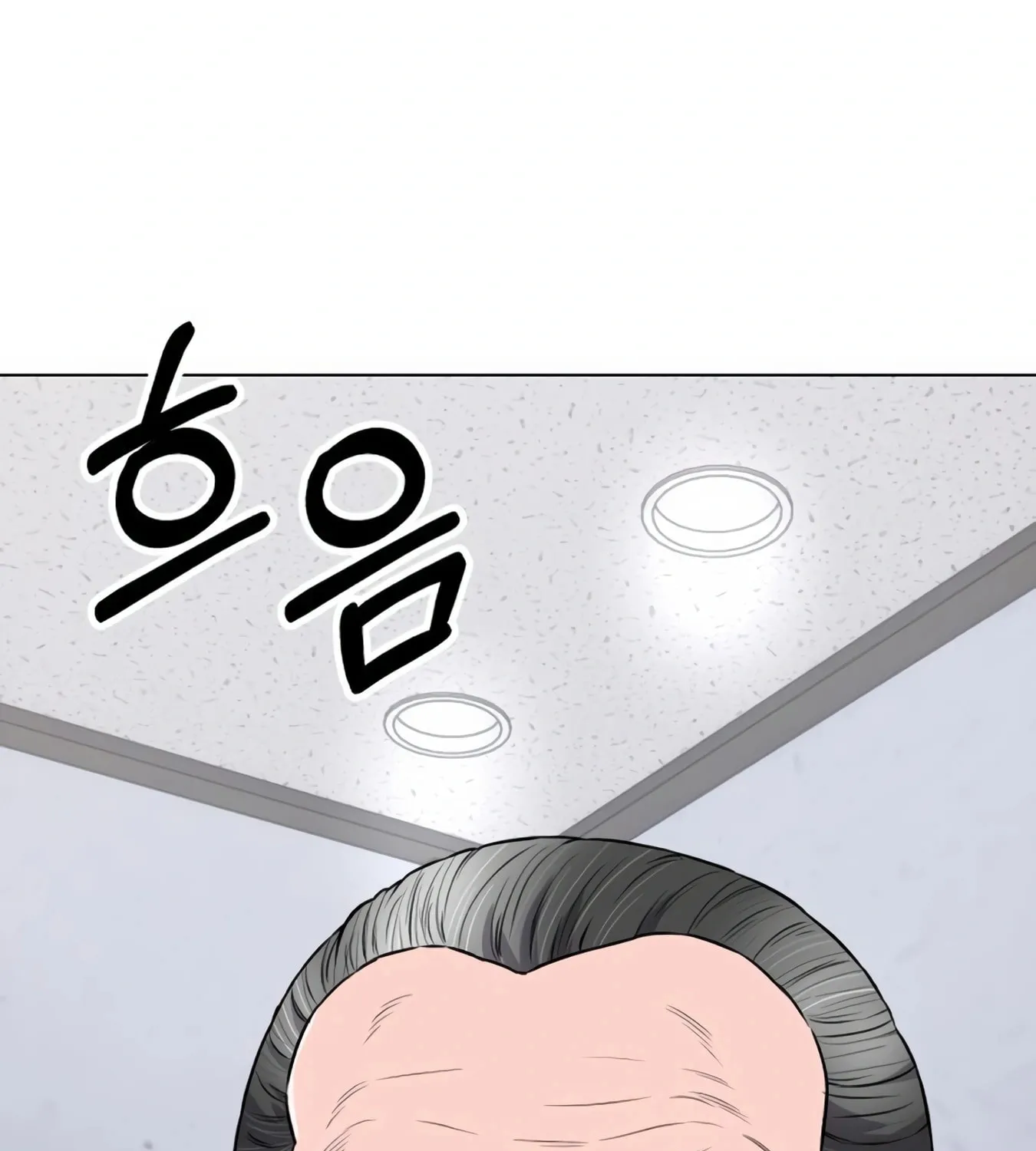 New Employee Kim Chul-Soo Chapter 13 page 103 - 