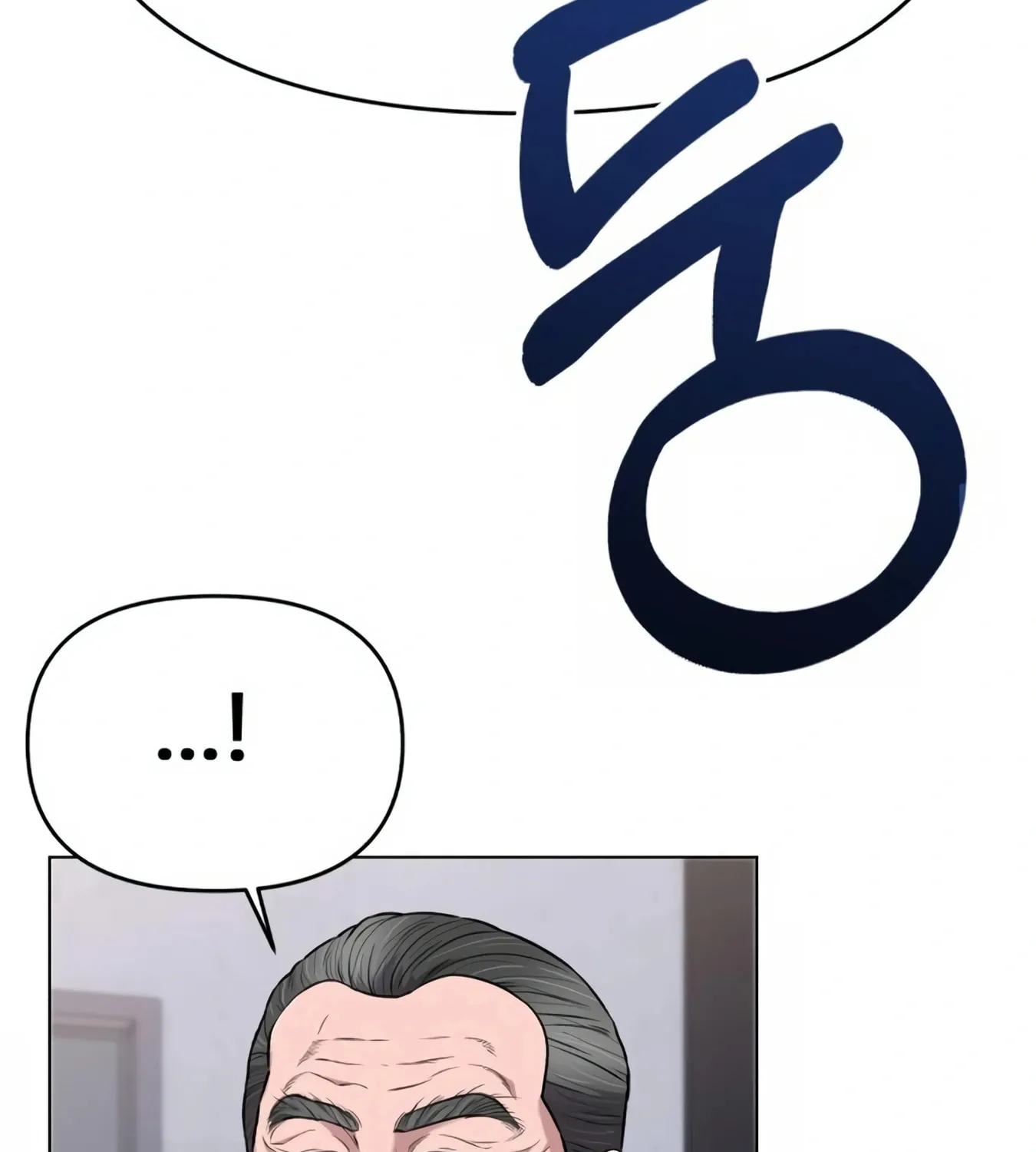 New Employee Kim Chul-Soo Chapter 13 page 114 - 