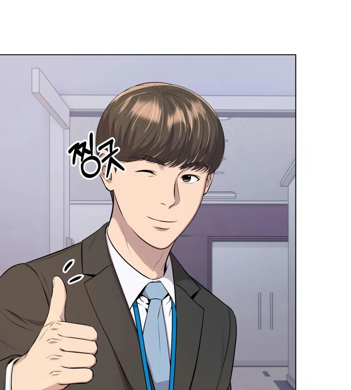New Employee Kim Chul-Soo Chapter 13 page 157 - 