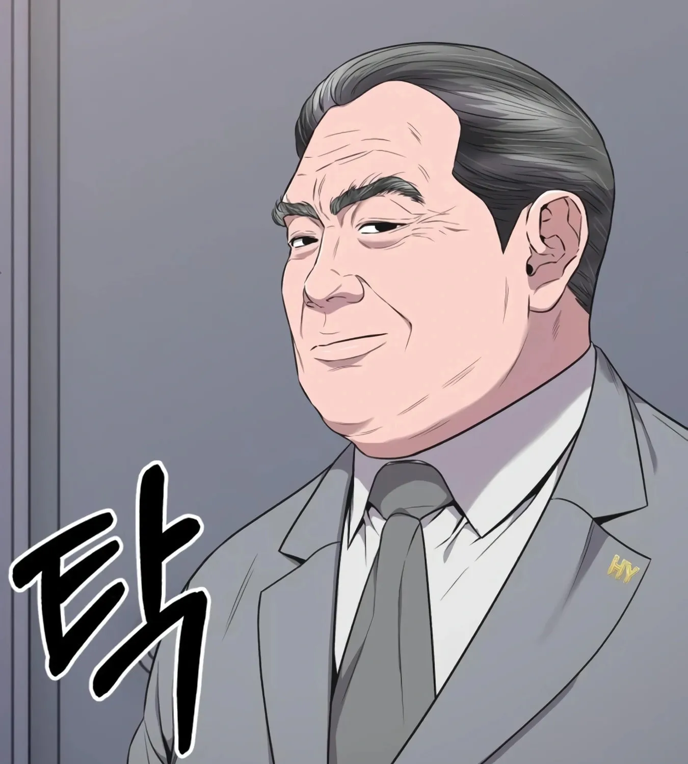 New Employee Kim Chul-Soo Chapter 13 page 39 - 