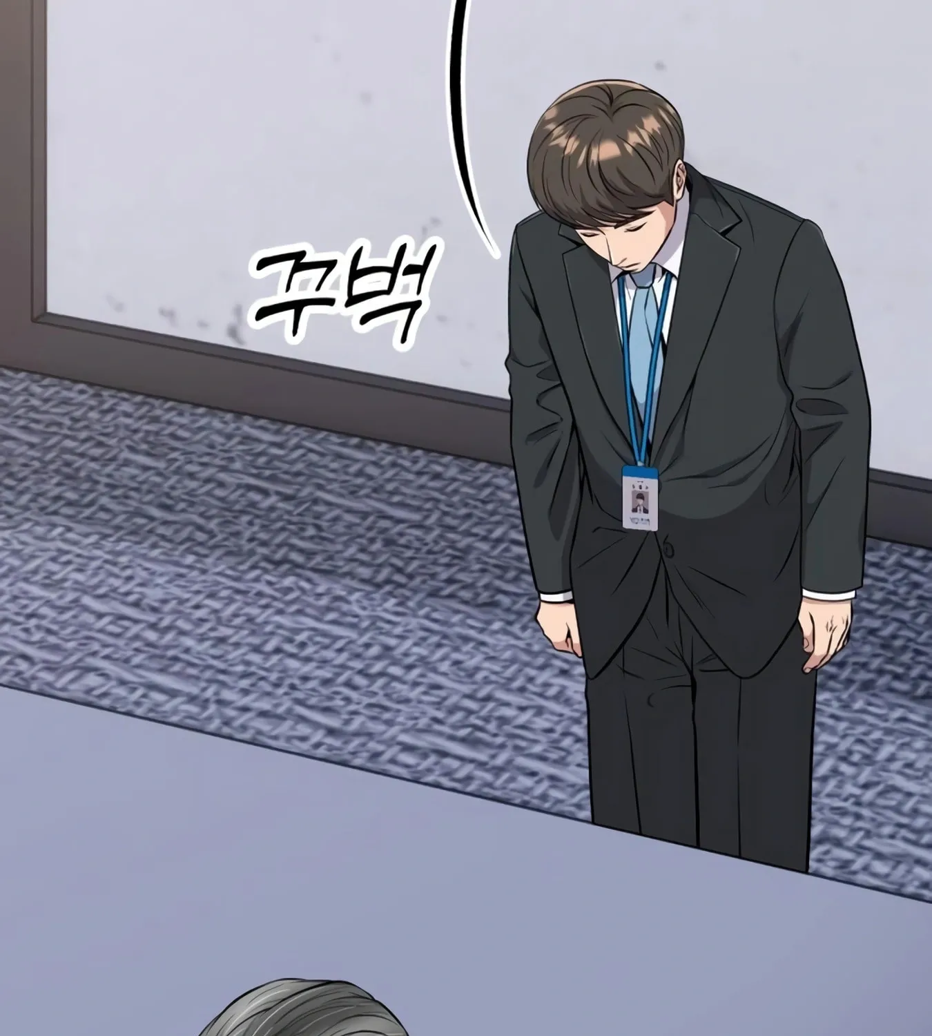 New Employee Kim Chul-Soo Chapter 13 page 47 - 