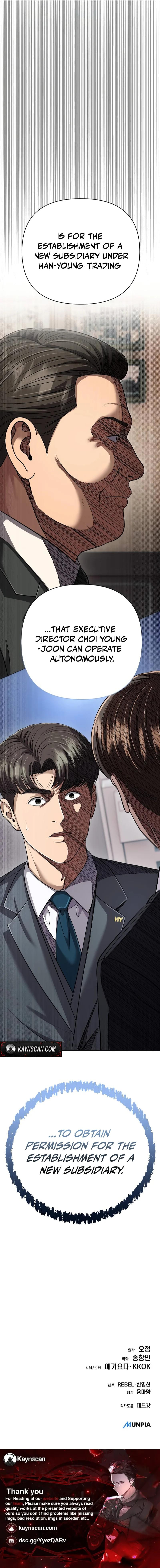 New Employee Kim Chul-Soo Chapter 138 page 28 - 