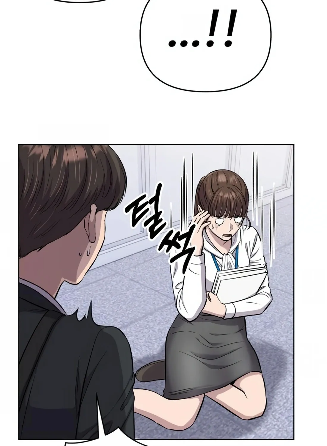 New Employee Kim Chul-Soo Chapter 14 page 122 - 