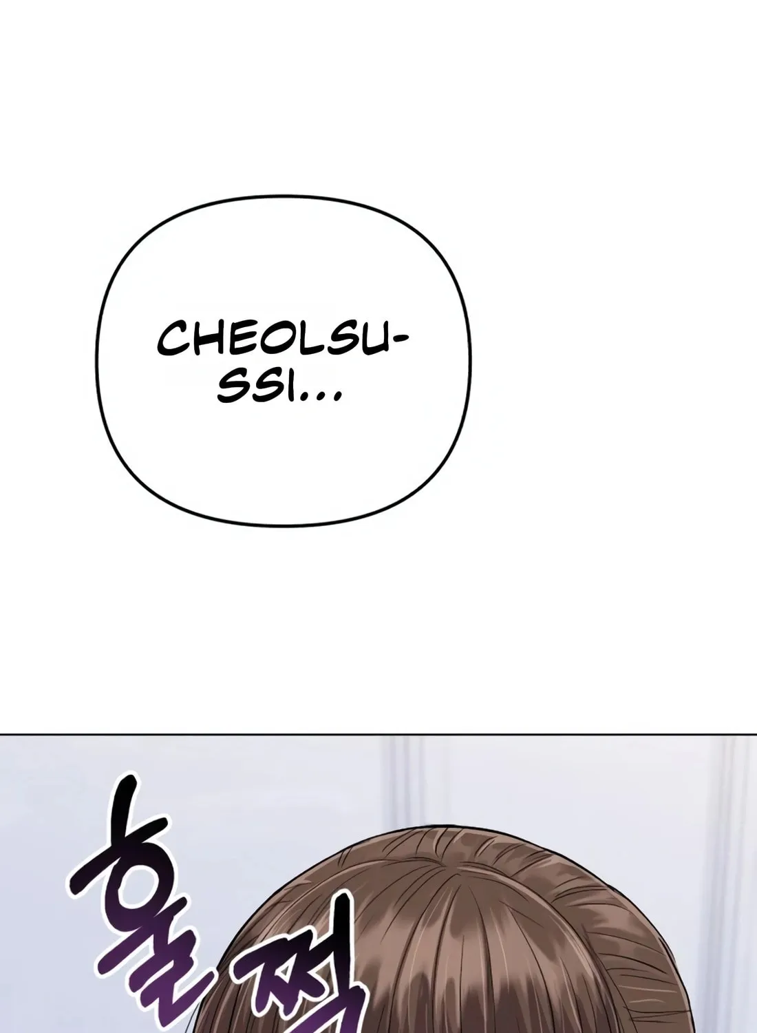 New Employee Kim Chul-Soo Chapter 14 page 125 - 
